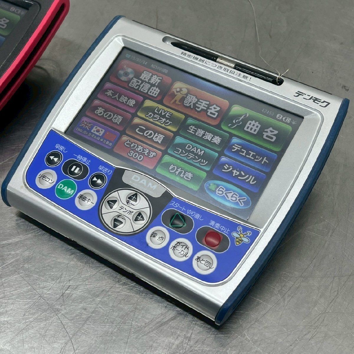 第一興商 デンモク PM500ZB PM800ZB 専用充電器 PMC20 DAM ダム