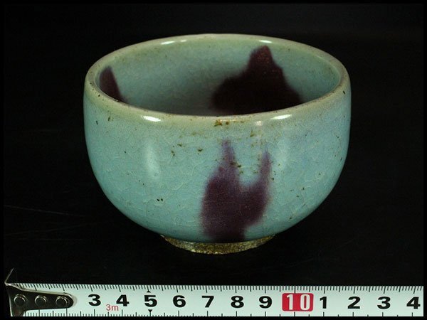 金閣】中国美術 鈞窯 斑紫釉 碗 φ10.5cm 古渡 茶道具伝来 旧家蔵出