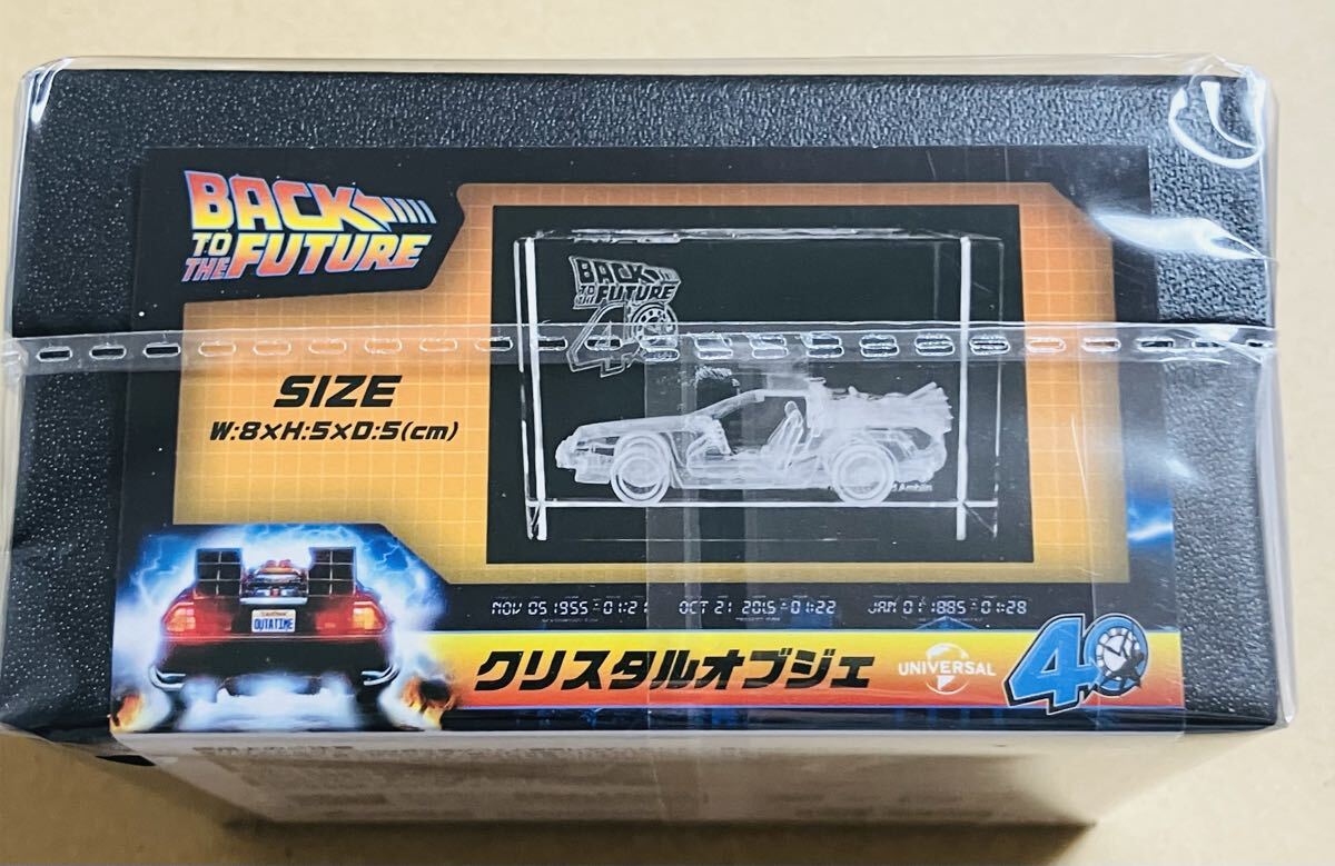 映画 バック・トゥ・ザ・フューチャー 公式 40th クリスタルオブジェ