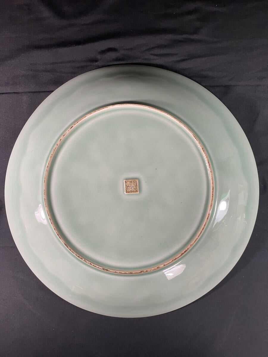 故宮】龍鳳大皿 龍泉窯青磁 清代 故宮保管委員会 約寸40‐6cm 中国古玩