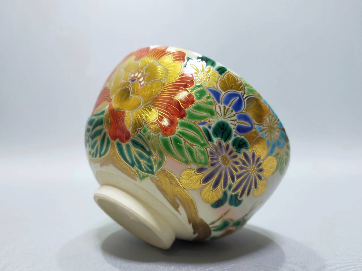 KH16 京焼 茶碗 竜谷窯 宮川香雲 造 鵬雲斎書付 草花絵 栞・共布・共箱