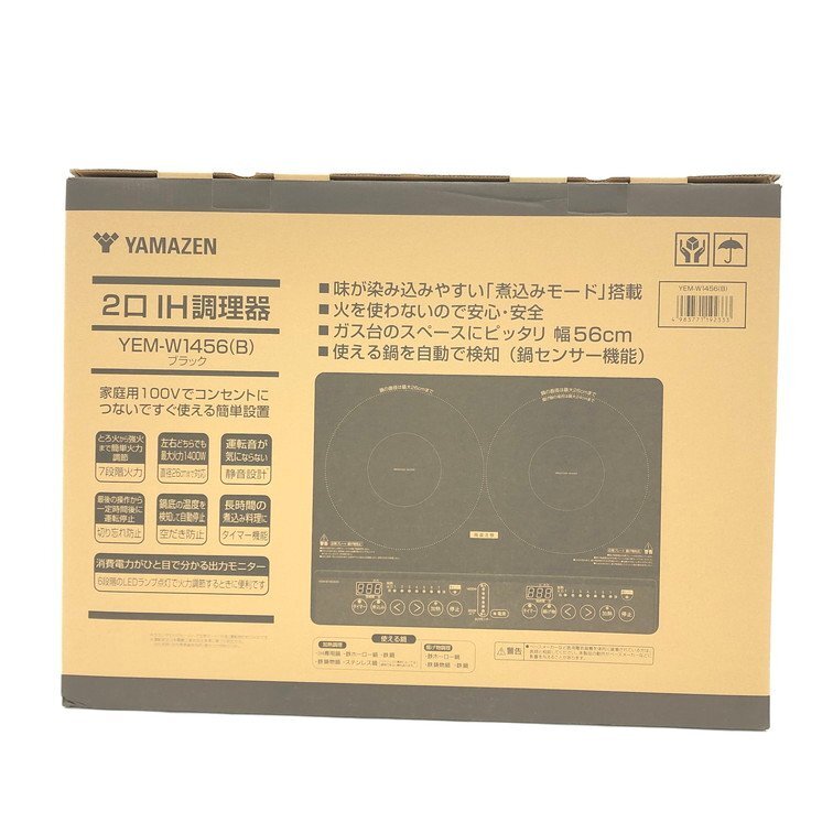 オーラソーマボトル 50ml用収納ケース 公式 2個セット(128本収納可)