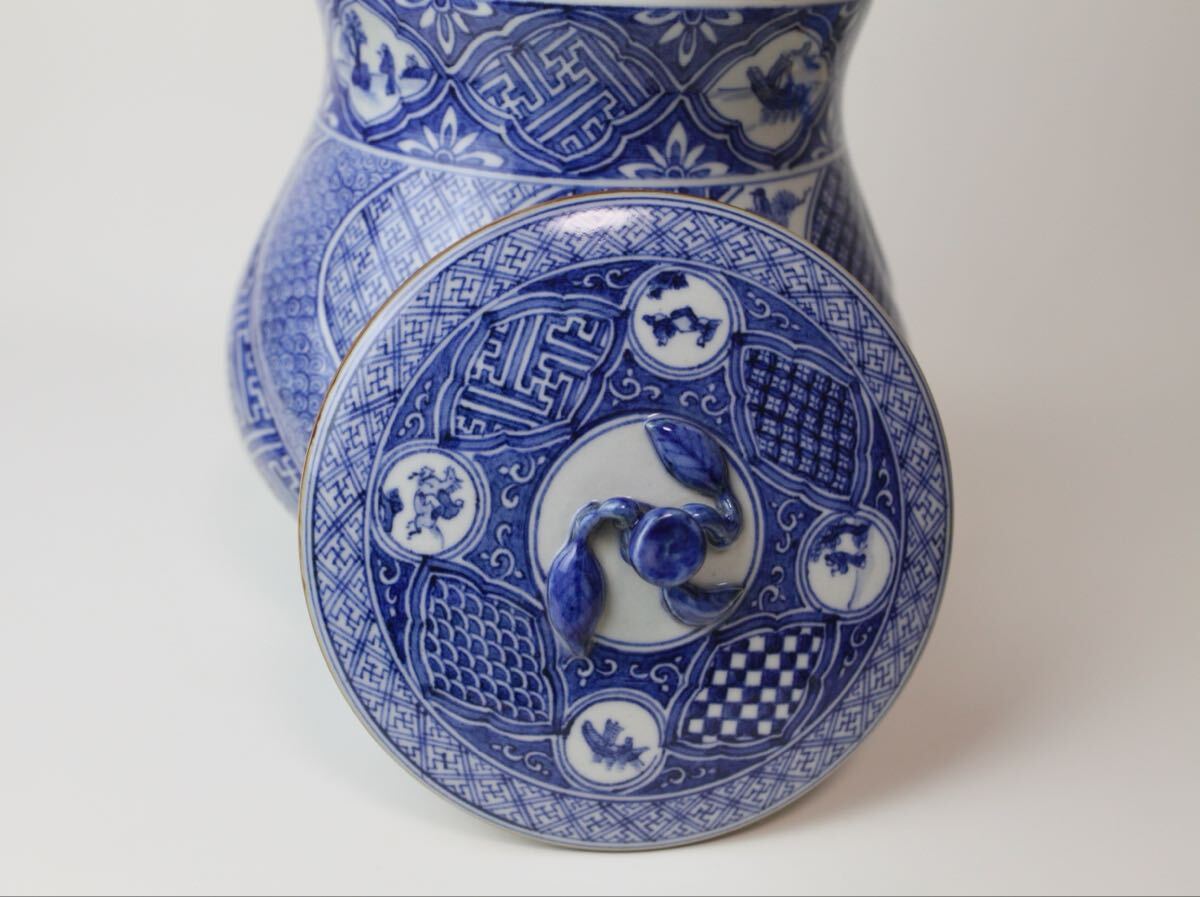 九谷焼 九谷寿楽 染付 祥瑞水指 茶道具 煎茶器 抹茶 茶道具 水指