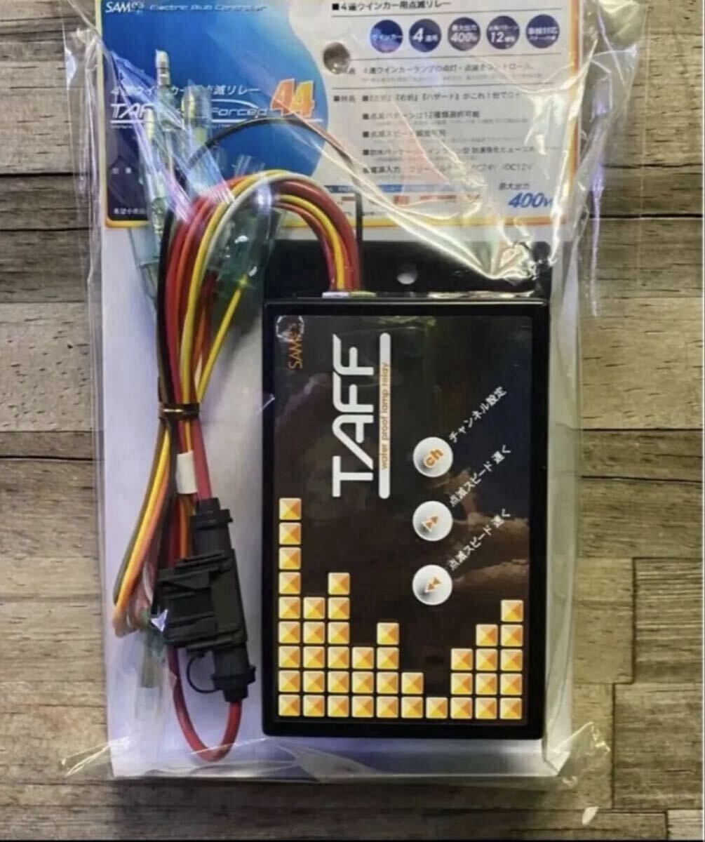 武藤 順九 風の環シリーズ「豊寿」彫刻 伊藤宗一郎 勲一等旭日桐花大