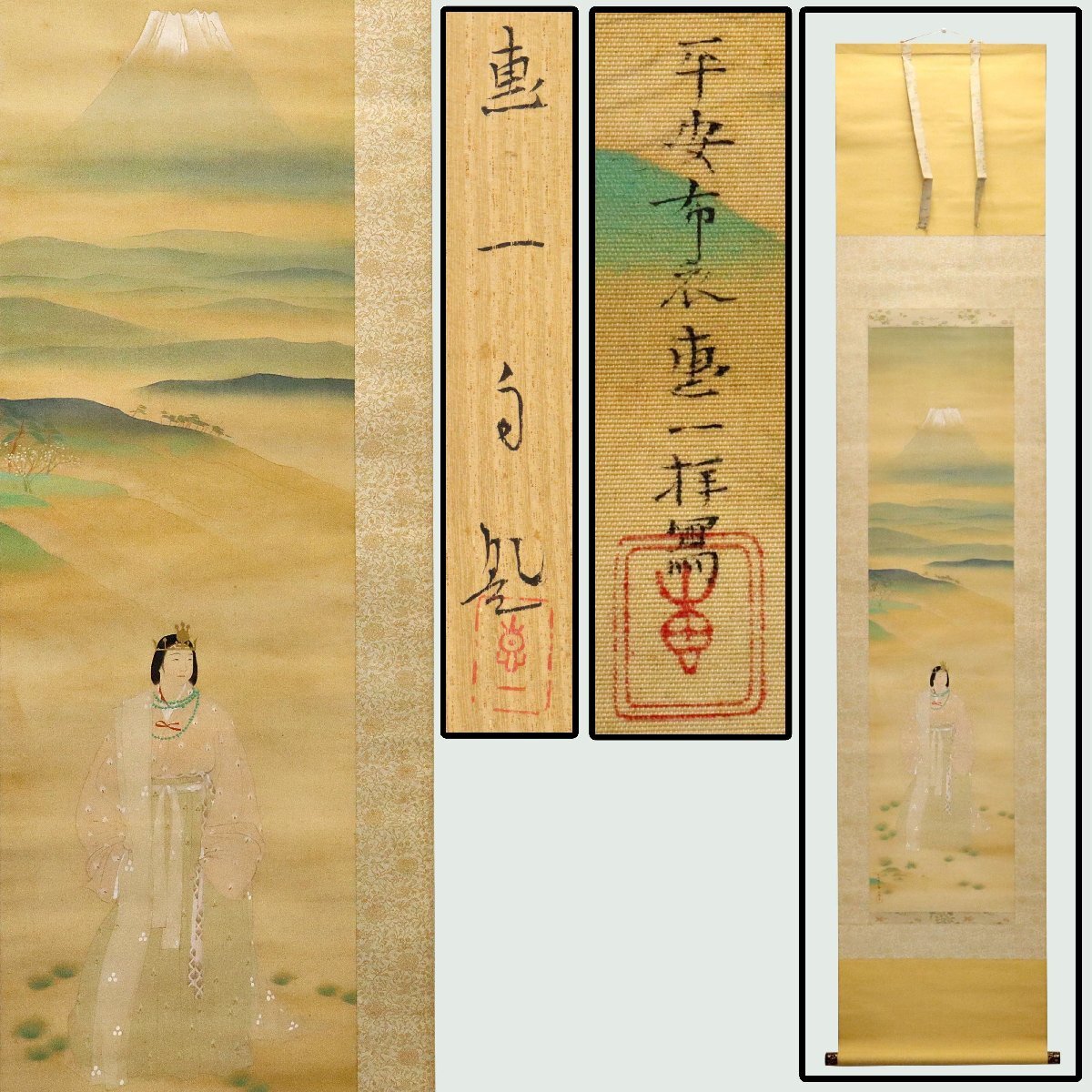 イノシシ 干支亥 木製 提物 根付 石川銘 良い 彫刻 木彫 置物