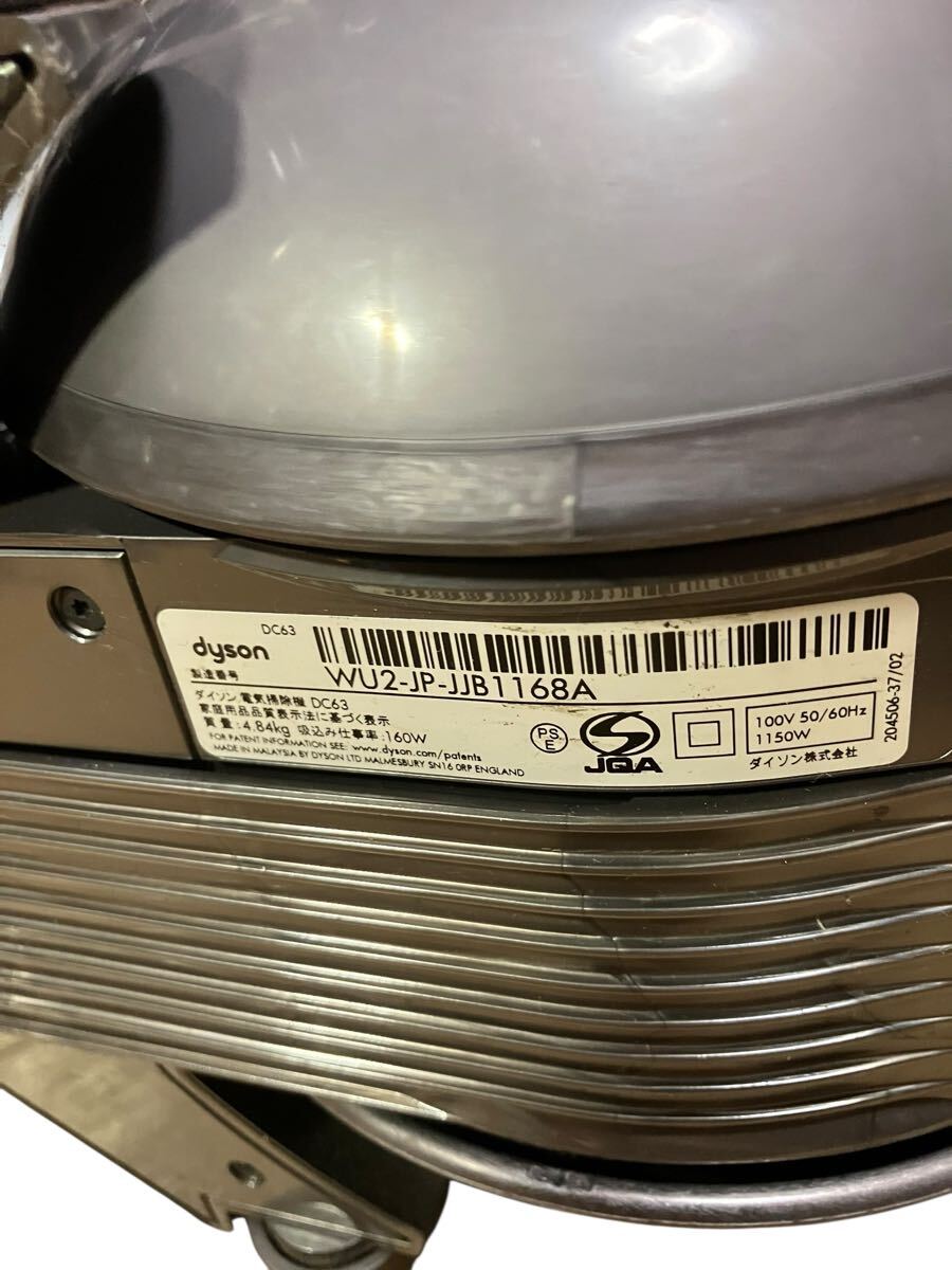 DC63 Dyson タービンヘッド ダイソン サイクロン掃除機 保証 DC63