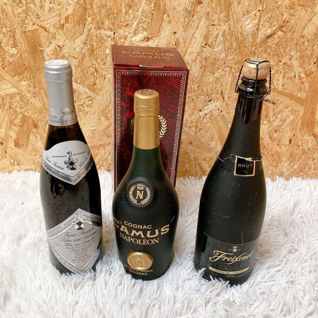 ワイン ブランデー 5本 まとめ売り 古酒