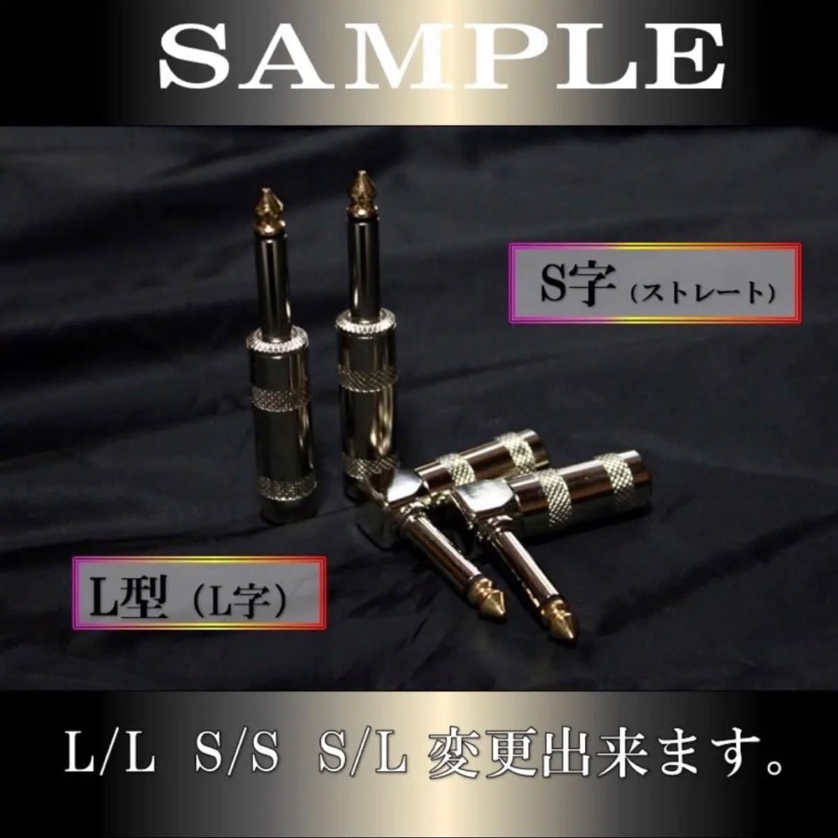 セール中OYAIDE ストア オヤイデ G-SPOT パッチケーブル (新品)