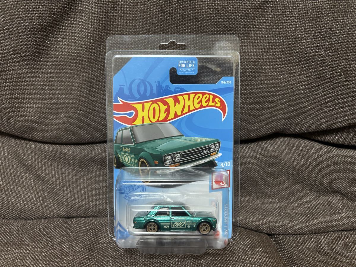 ダットサン・ブルーバード・ワゴン (510) 2023スーパートレジャー