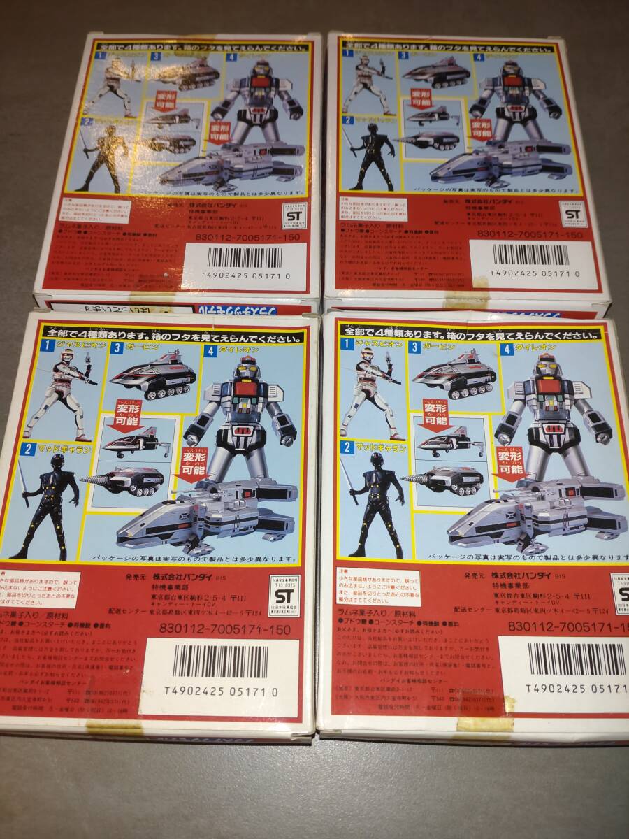 巨獣特捜ジャスピオン 食玩 1985 注文 ミニプラ プラスチックモデル 4