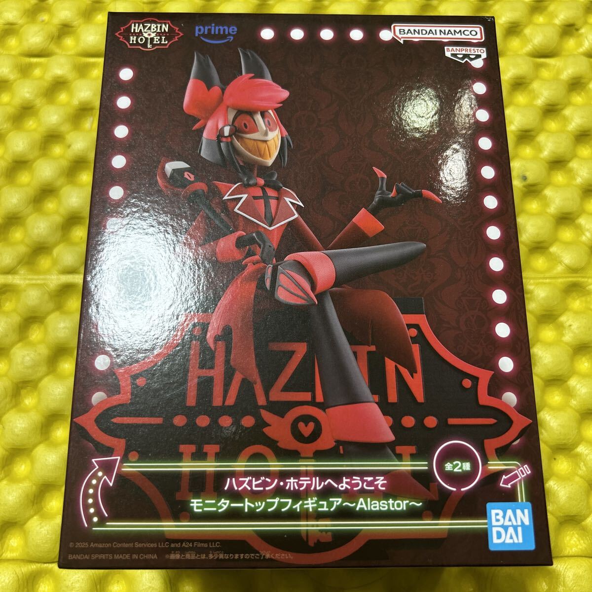 ハズビン・ホテルへようこそ モニタートップフィギュア Alastor