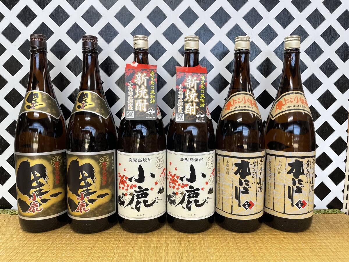 小鹿酒造セット 小鹿黒 小鹿 本にごり1800ml 6本 本格焼酎 芋焼酎 ベスト