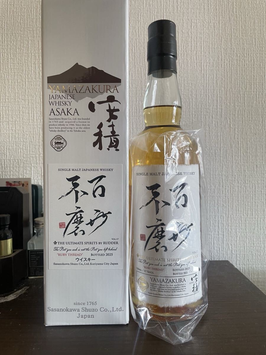 山桜 百世不磨 安積 ルビースレッド bottled 2025 百世不磨 安積 Asaka