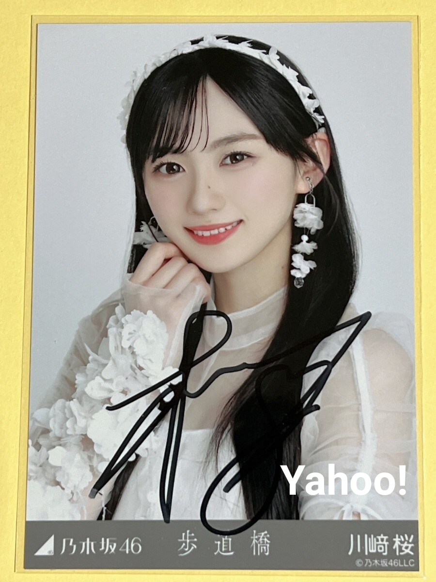 ☆貴重☆ わんわん物語 ステンドグラス グラスマスターズ 1990年代