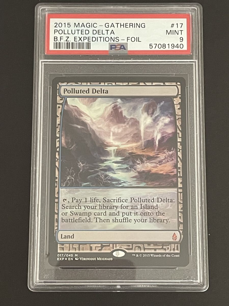 MTG PSA9 Polluted Delta 汚染された三角州 FOIL 017/045