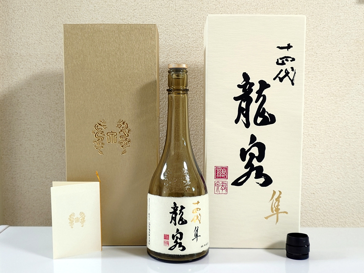 卸売 【空瓶】十四代『龍泉 隼』純米大吟醸2025年 ☆付属