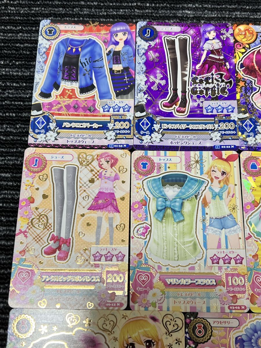 アイカツカード まとめ売り 13枚セット｜Yahoo!フリマ（旧PayPayフリマ）