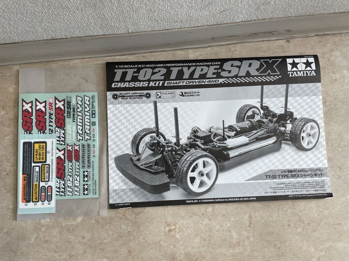 タミヤ TT02 SRX組立済みシャーシ