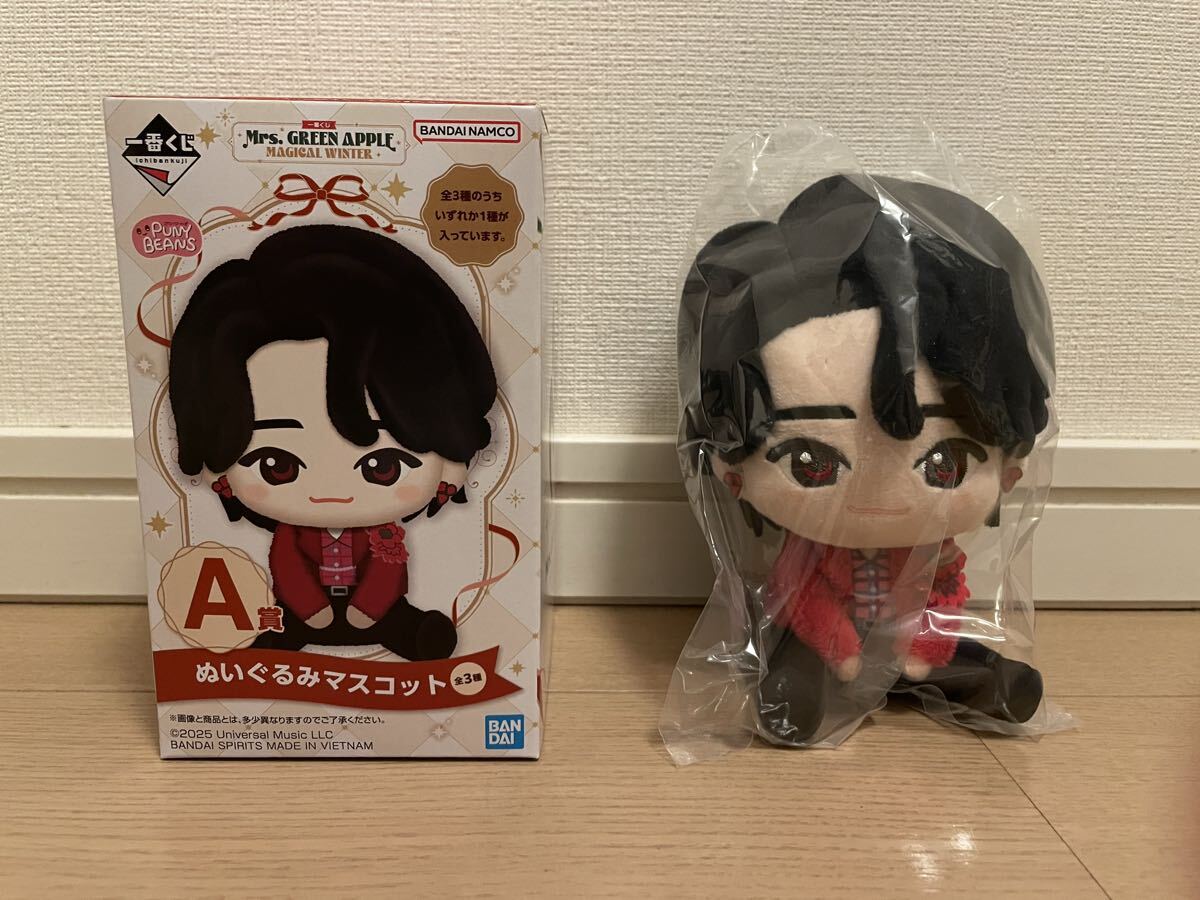 Mrs. GREEN APPLE 一番くじ A賞 ぬいぐるみマスコット 大森元貴｜
