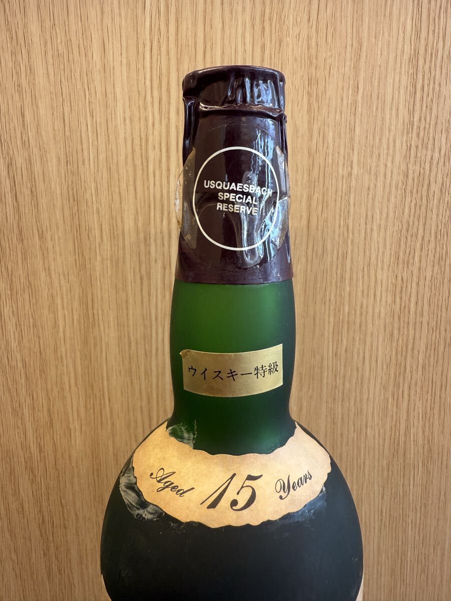 値下げ中 ウシュクベリザーブ オールドボトル 古酒 750ml 43%