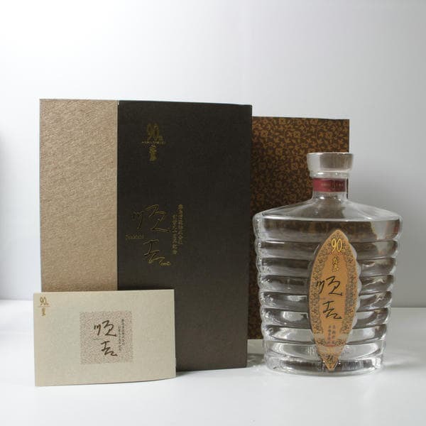 1円~霧島 順吉 8年 長期貯蔵 創業90周年記念 33度 900ml