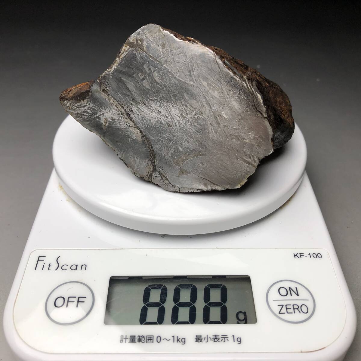 金運】アルタイ隕石 大型隕石 鉄隕石 外皮付き隕石 原石 重さ887g