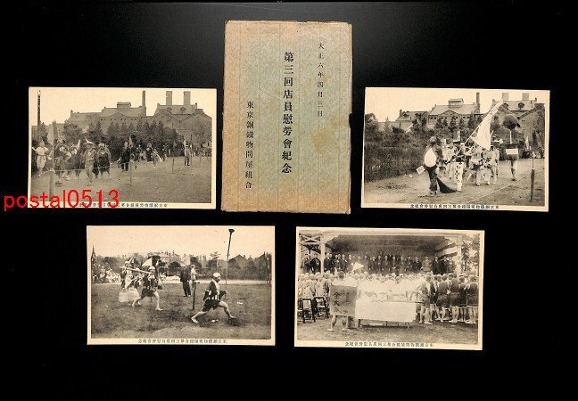 三国志諸葛亮孔明置物 ショップ [B27926] 三国志諸葛亮孔明置物 [B27926]