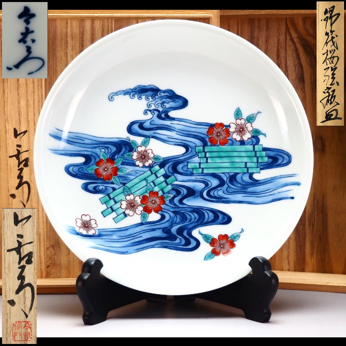 須恵器短頸壺古墳時代水瓶薬壺土器