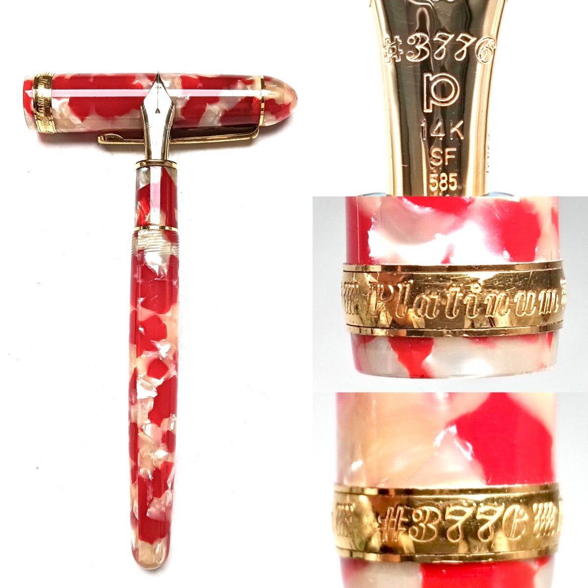 2024 コピー品 井上靖 野分 ヴィンテージ