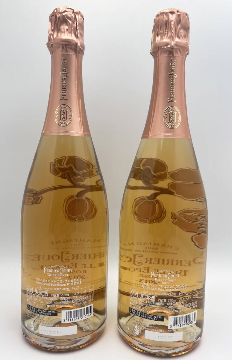 ペリエ ジュエ ベル エポック ロゼ シャンパン 750ml 12.5% 2012 2013