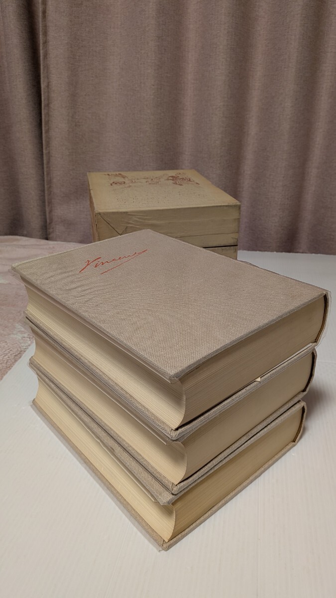 ファンゴッホ書簡全集 限定版 みすず書房 全3冊揃｜Yahoo!フリマ（旧
