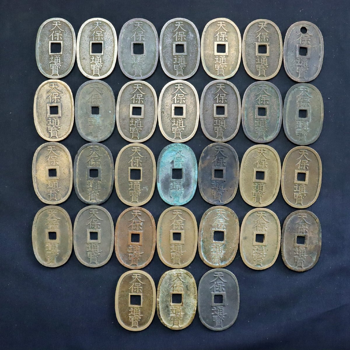 日本の古銭 天保通宝おまとめ 計31枚◇おたからや【x-C10914】
