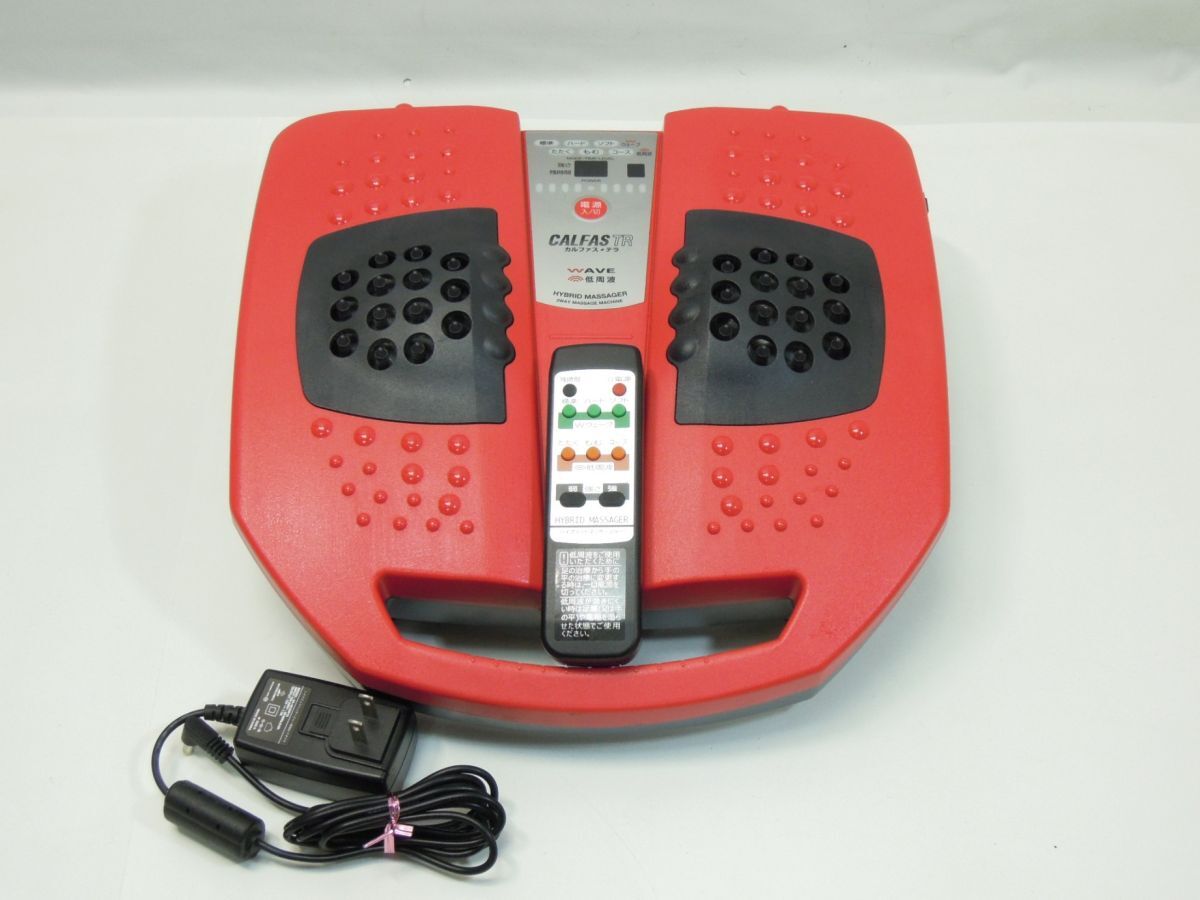 カルファス・テラ ハイブリッドマッサジャー LC-041