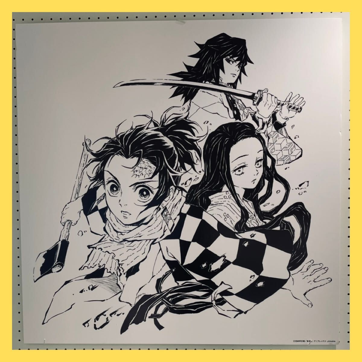 鬼滅の刃 竈門炭治郎 竈門禰豆子 冨岡義勇 ufotable DINING HIROMA