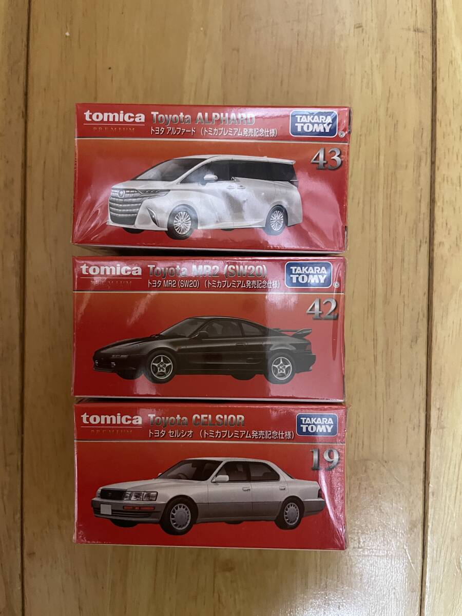 タカラトミー トミカプレミアム発売記念仕様 12台セット(乗用車)｜売買