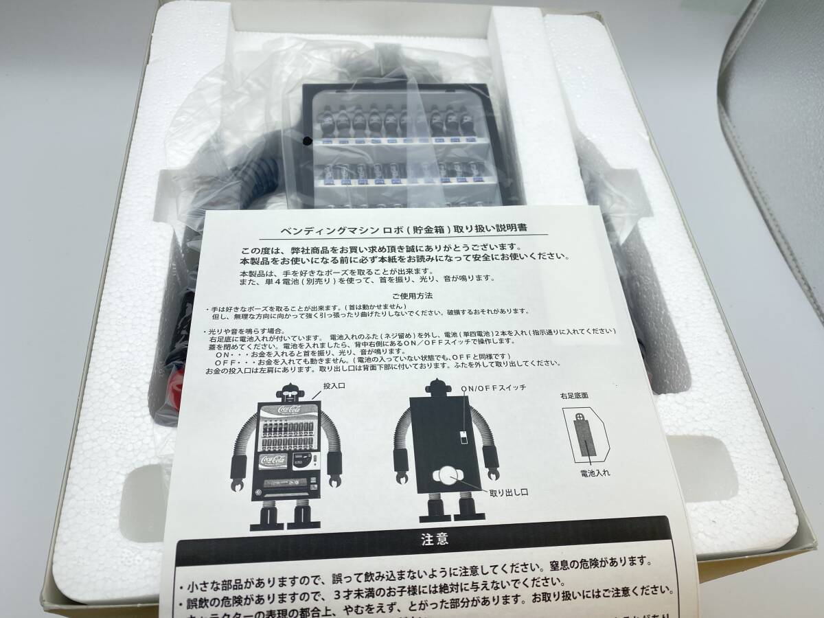 Coca-Cola ベンディングマシンゼロ 1/8スケール 新品 セール中
