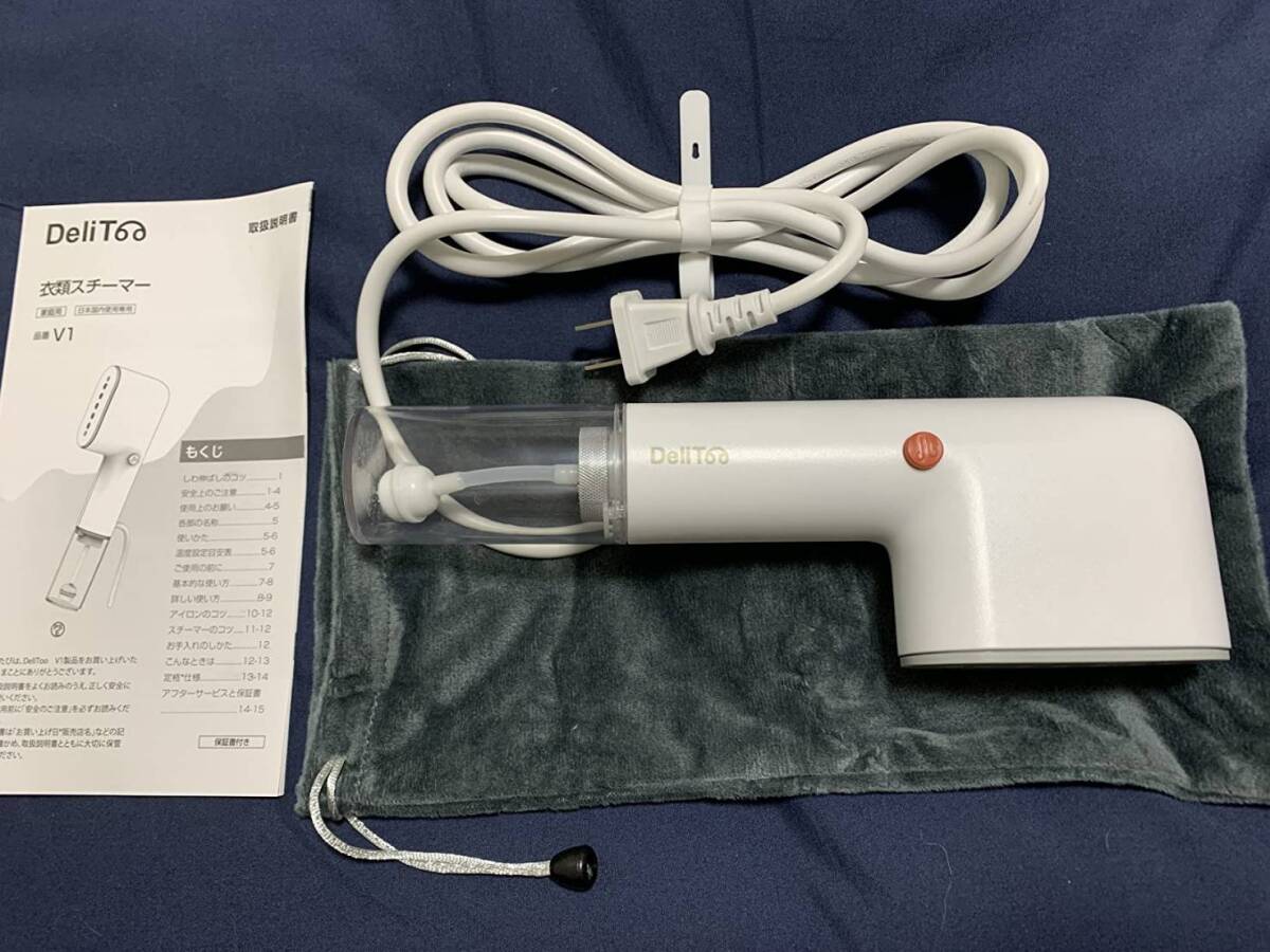 衣類スチーマーで簡単シワ伸ばし・脱臭・除菌