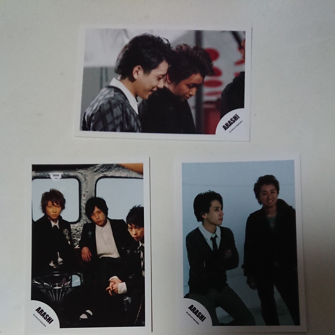 嵐 公式写真 早い者勝ち！！ 71320WfYy+L._AC_UF350,