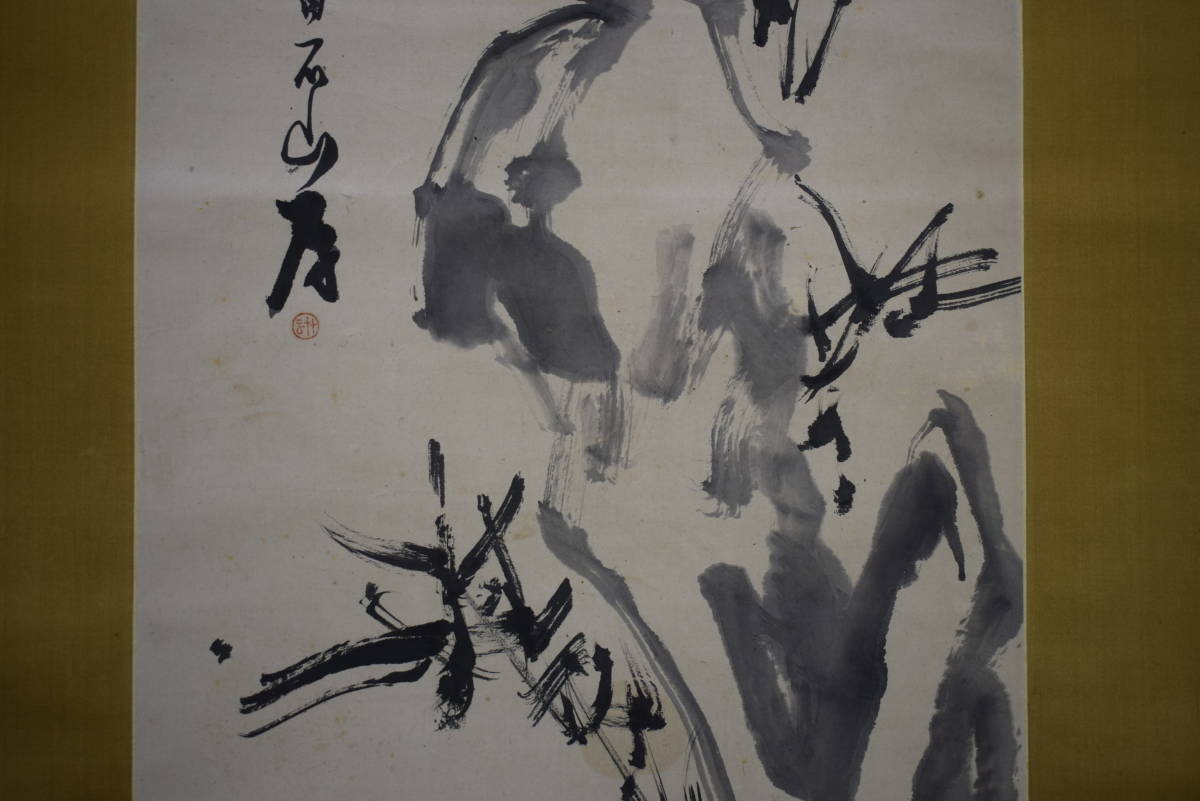 不詳/作者不詳/岩壁図/桐太巻箱付/布袋屋掛軸HE-946 不詳/作者不詳/岩