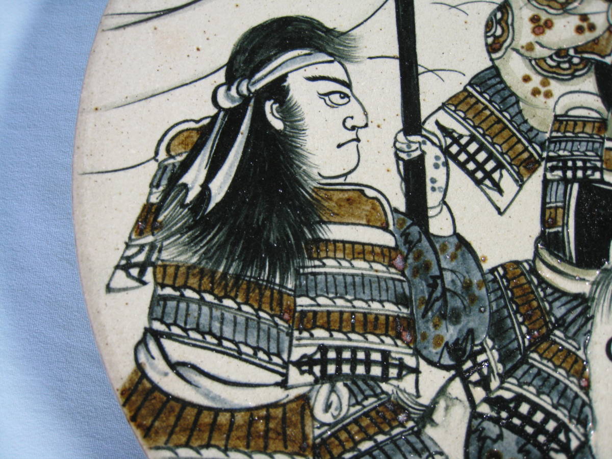 益子焼武者絵皿 三代目大畑耕雲 共箱