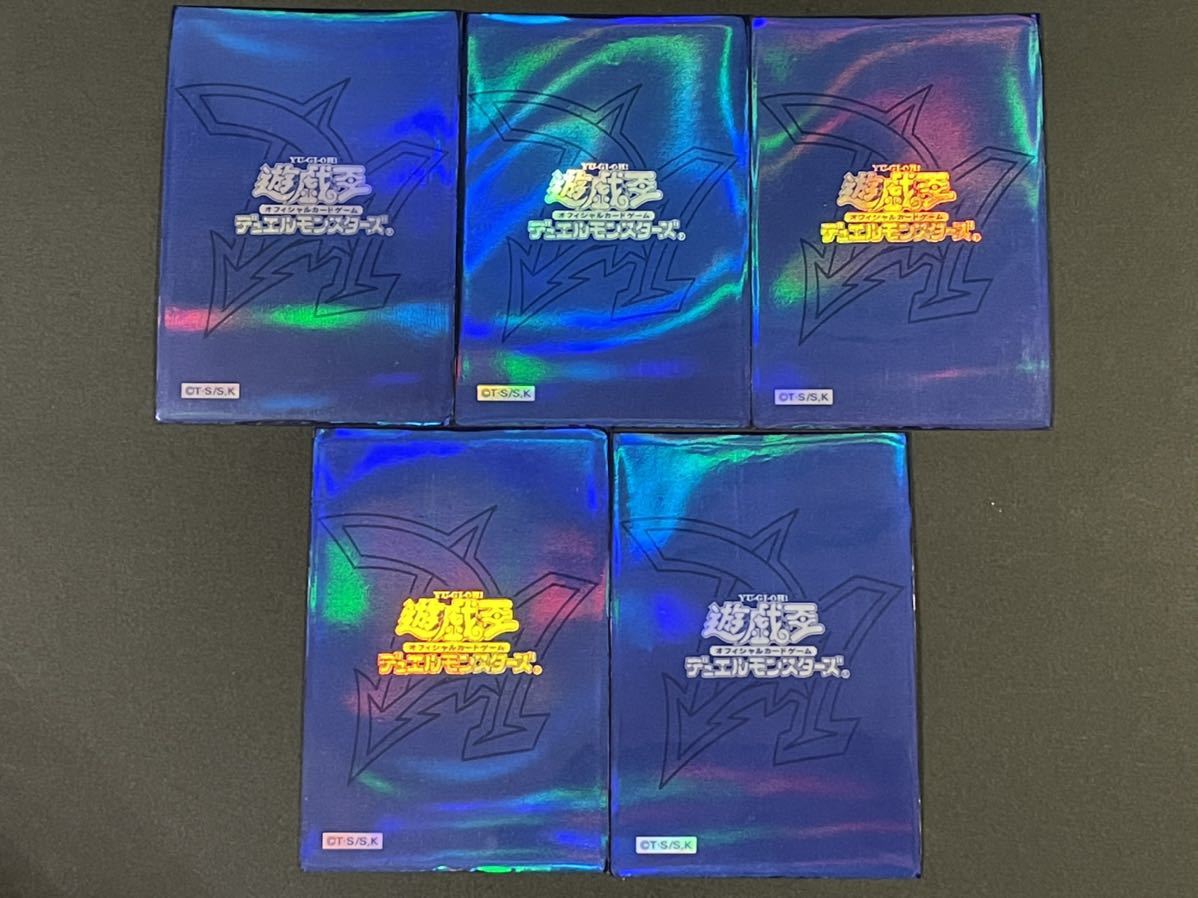 遊戯王 オベリスクブルー スリーブ 5枚 遊戯王オベリスクブルースリーブ5枚