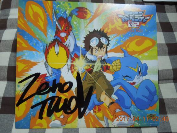 デジモンアドベンチャー サイン色紙