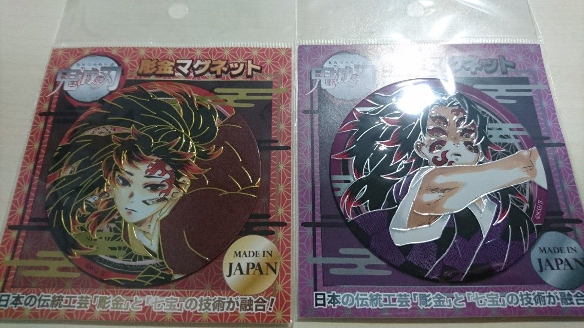 継 国 縁 壱 黒 死 牟】黒死牟VS 継国縁壱!?!??!!??!!??!!?(マイクラ) -