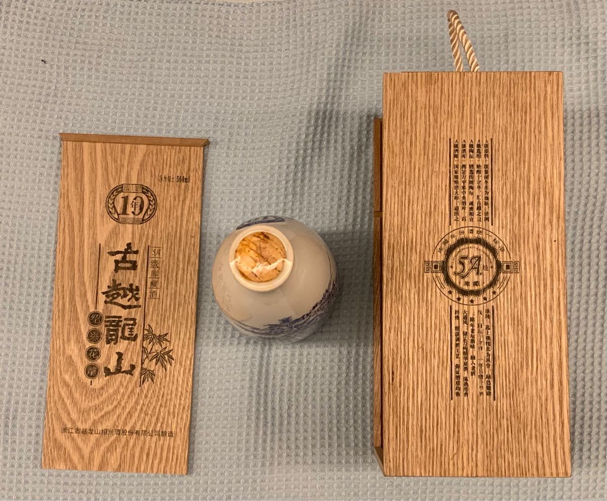 古越龍山 25年古酒 500ml 木箱入り 古越龍山 紹興酒 陳醸25年 景徳鎮