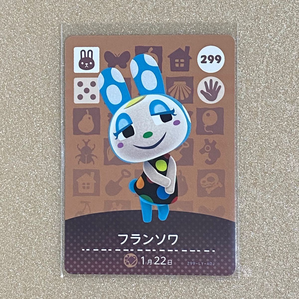 どうぶつの森 amiibo カード フランソワ あつ森｜Yahoo!フリマ（旧