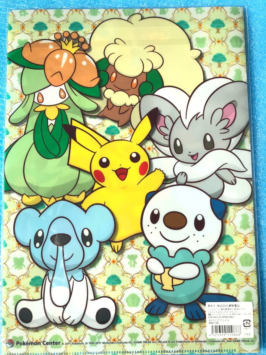 新品未開封】ポケモン クリアファイル 4枚セット BW｜Yahoo!フリマ（旧