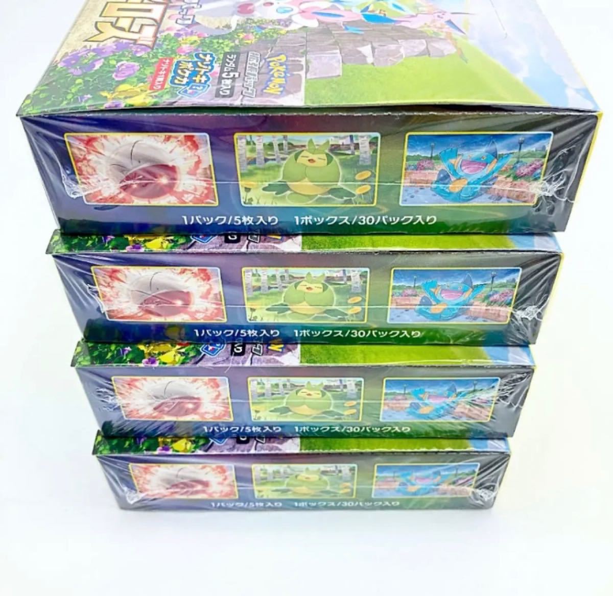 イーブイヒーローズ シュリンク付き