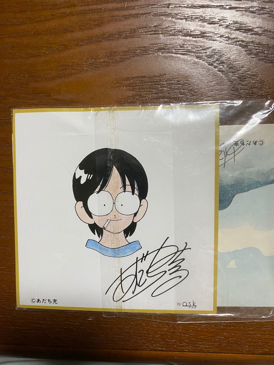 あだち充先生 サイン入り書き下ろし 未使用品テレホンカード3枚＋