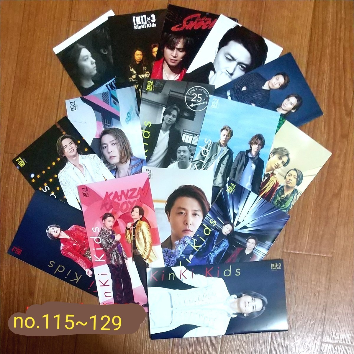 コンプ】KinKi Kids ファンクラブ会報 No.1～最新刊 KinKi Kids