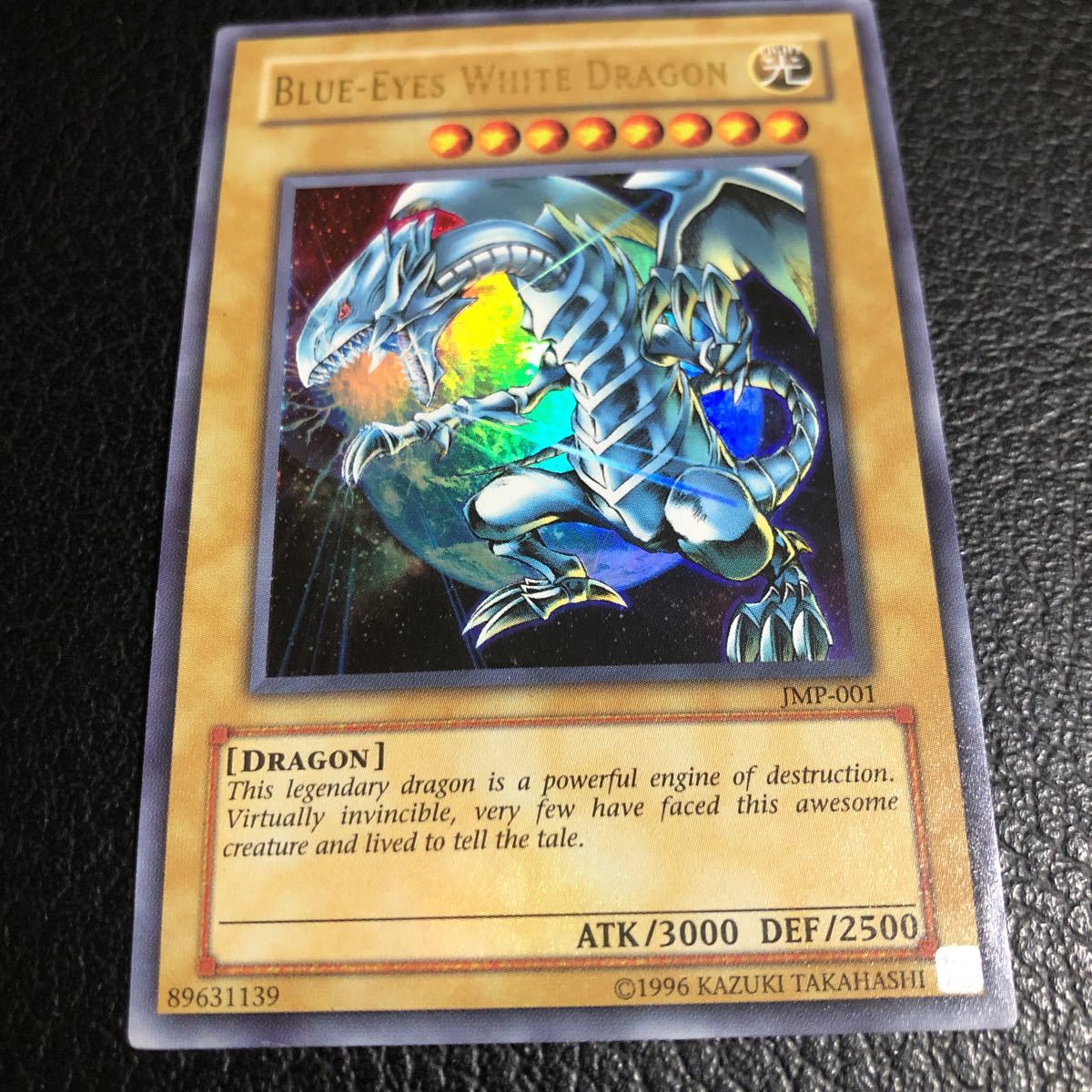 Yahoo!オークション - 遊戯王 海外版 JMP-001 青眼の白龍 BLUE-EYES WH